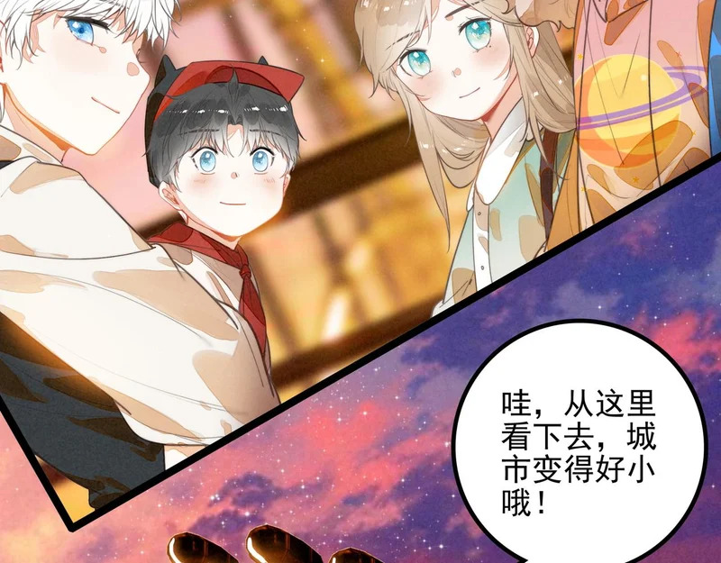 第41话 决战之日！来吧！ 第88页
