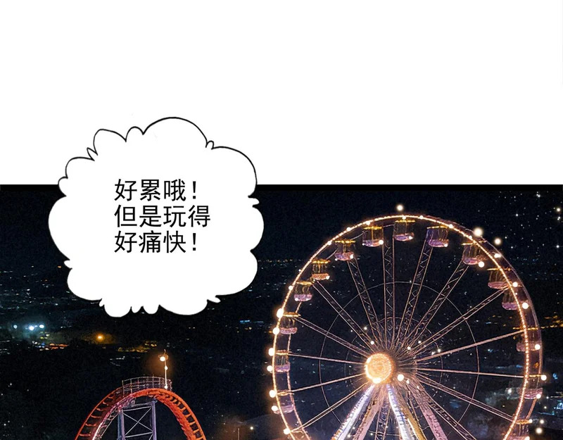 第41话 决战之日！来吧！ 第99页