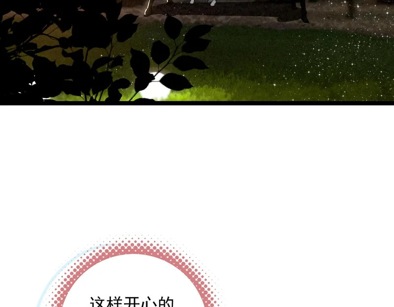第41话 决战之日！来吧！ 第103页