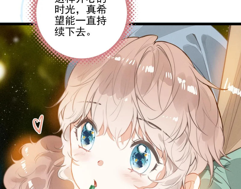 第41话 决战之日！来吧！ 第104页
