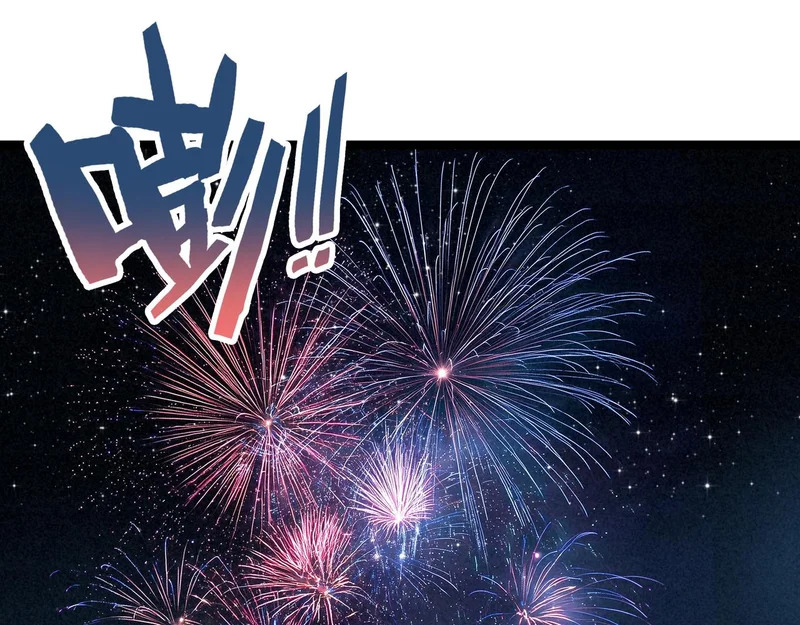 第42话 完啦！又打起来了！ 第5页