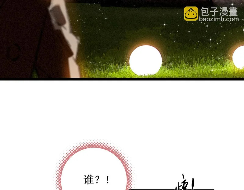 第42话 完啦！又打起来了！ 第10页