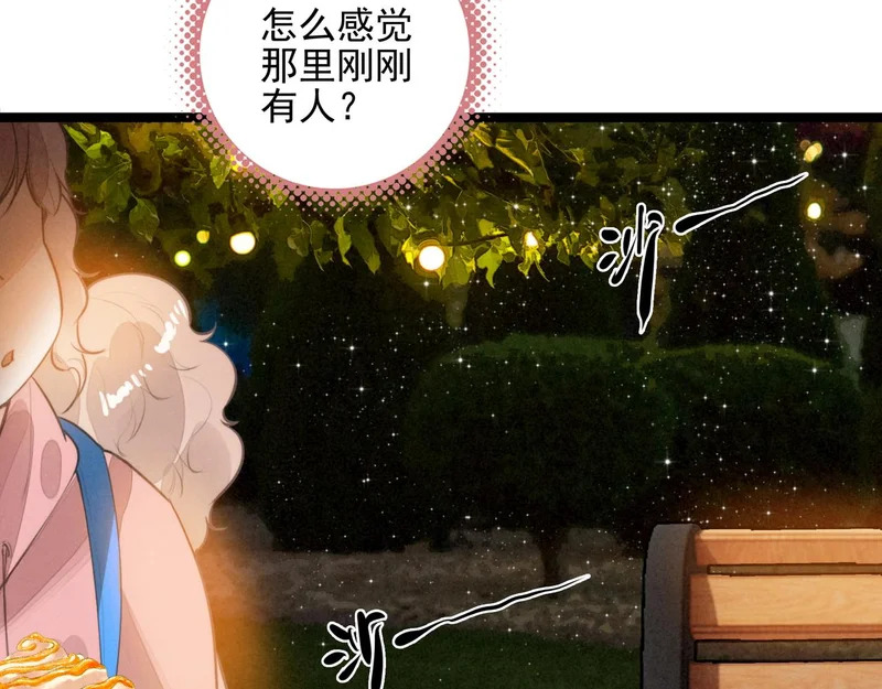 第42话 完啦！又打起来了！ 第12页