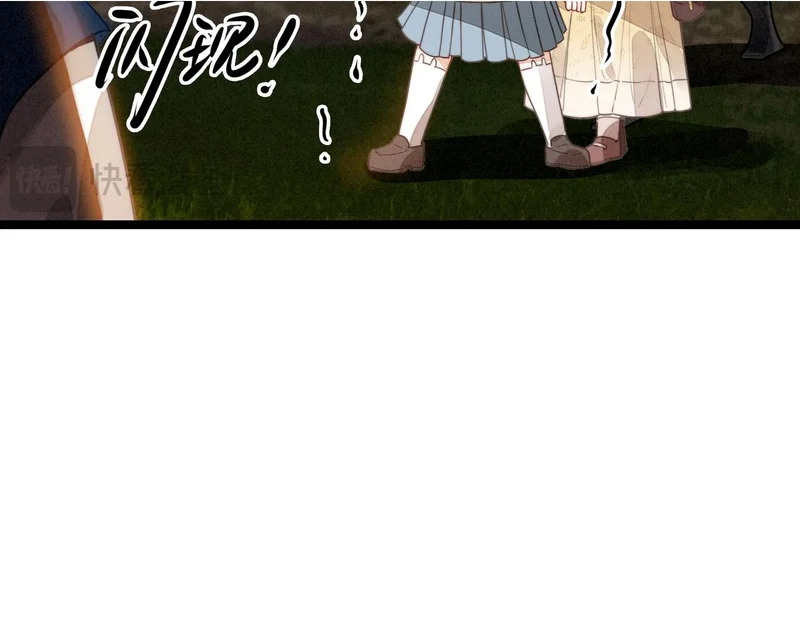 第42话 完啦！又打起来了！ 第17页