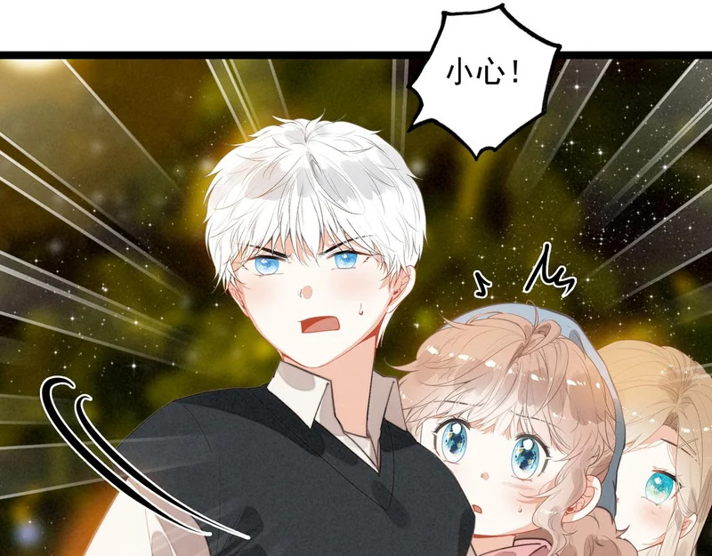第42话 完啦！又打起来了！ 第18页