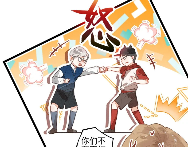 第42话 完啦！又打起来了！ 第29页