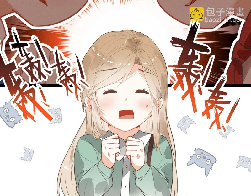 第42话 完啦！又打起来了！ 第50页