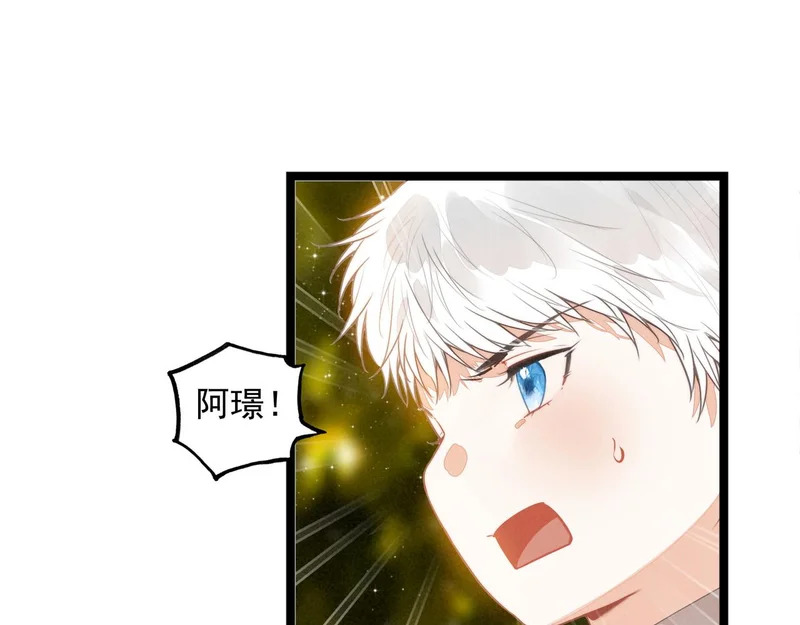 第42话 完啦！又打起来了！ 第60页