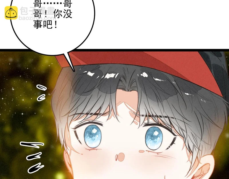 第42话 完啦！又打起来了！ 第64页