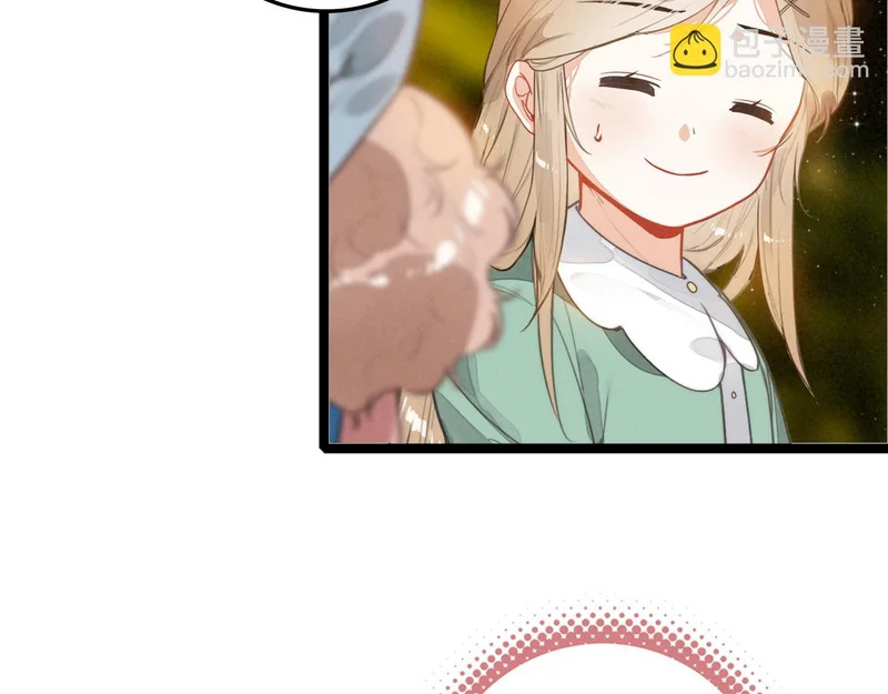 第42话 完啦！又打起来了！ 第79页