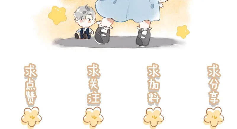 第42话 完啦！又打起来了！ 第88页