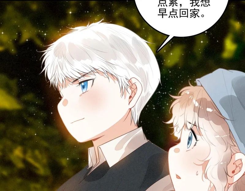 第43话 危机解除！万岁！ 第12页