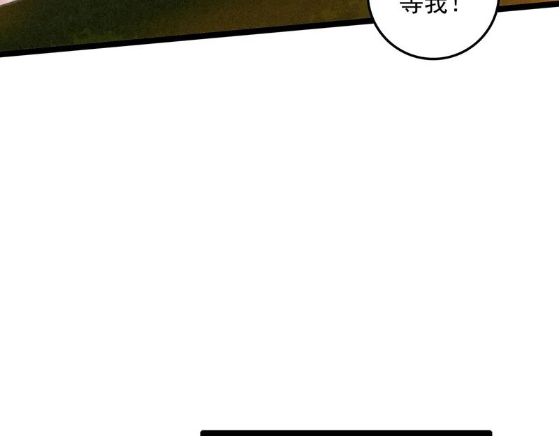 第43话 危机解除！万岁！ 第24页