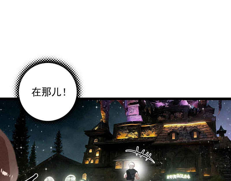 第43话 危机解除！万岁！ 第42页