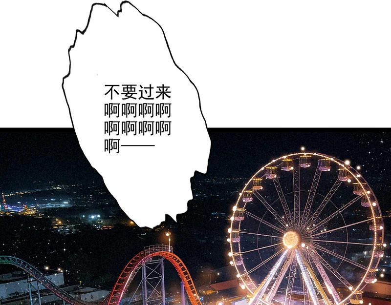 第43话 危机解除！万岁！ 第51页