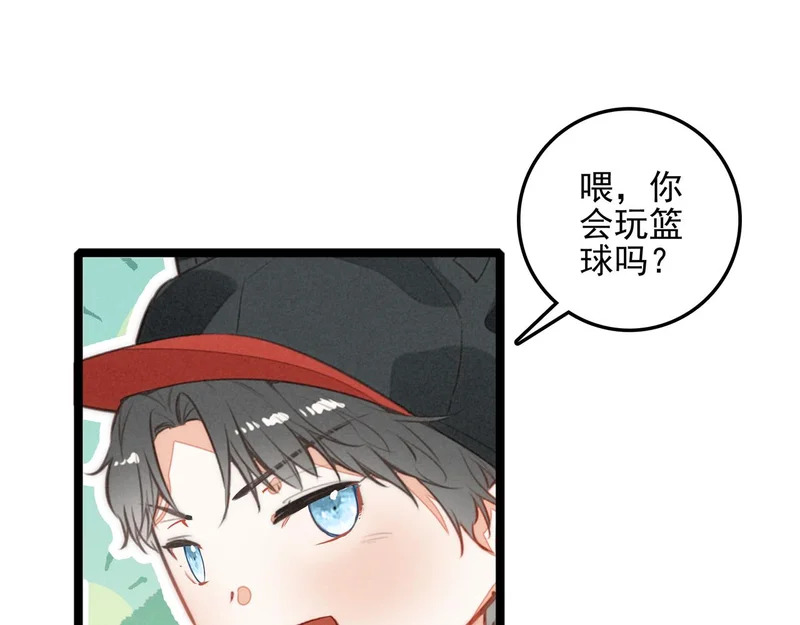 第43话 危机解除！万岁！ 第64页