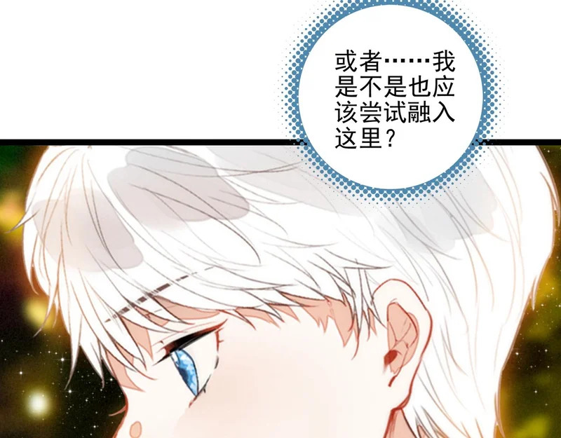 第43话 危机解除！万岁！ 第86页