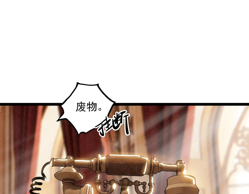 第43话 危机解除！万岁！ 第93页