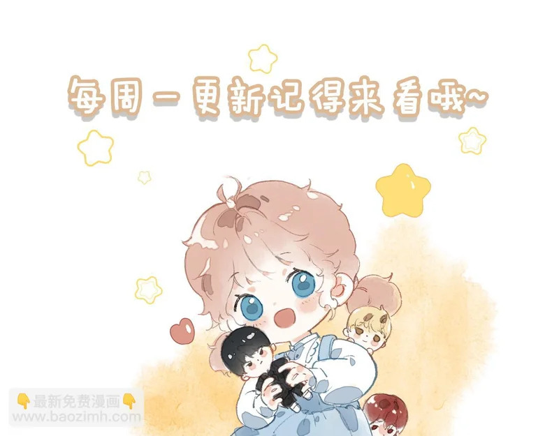 第43话 危机解除！万岁！ 第101页