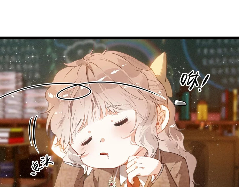 第44话 怎么回事？怎么又是我？！ 第10页