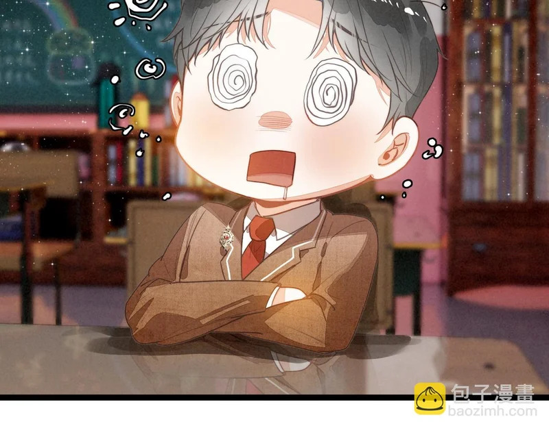 第44话 怎么回事？怎么又是我？！ 第17页