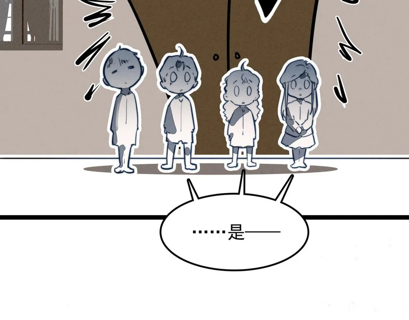 第44话 怎么回事？怎么又是我？！ 第33页