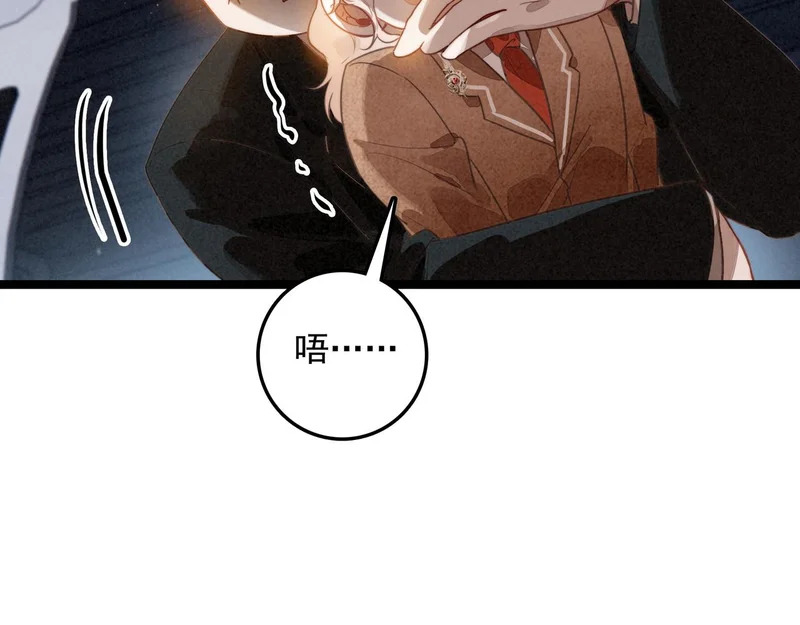 第44话 怎么回事？怎么又是我？！ 第57页