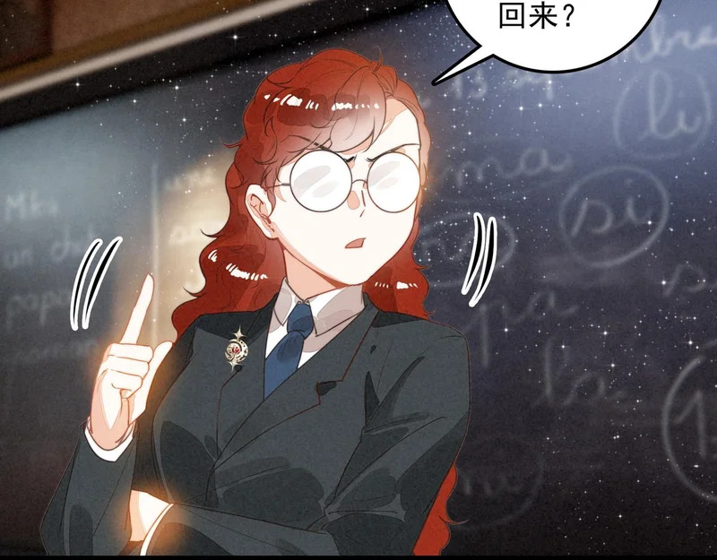 第44话 怎么回事？怎么又是我？！ 第64页