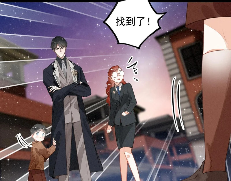 第44话 怎么回事？怎么又是我？！ 第87页