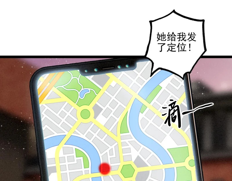 第44话 怎么回事？怎么又是我？！ 第91页