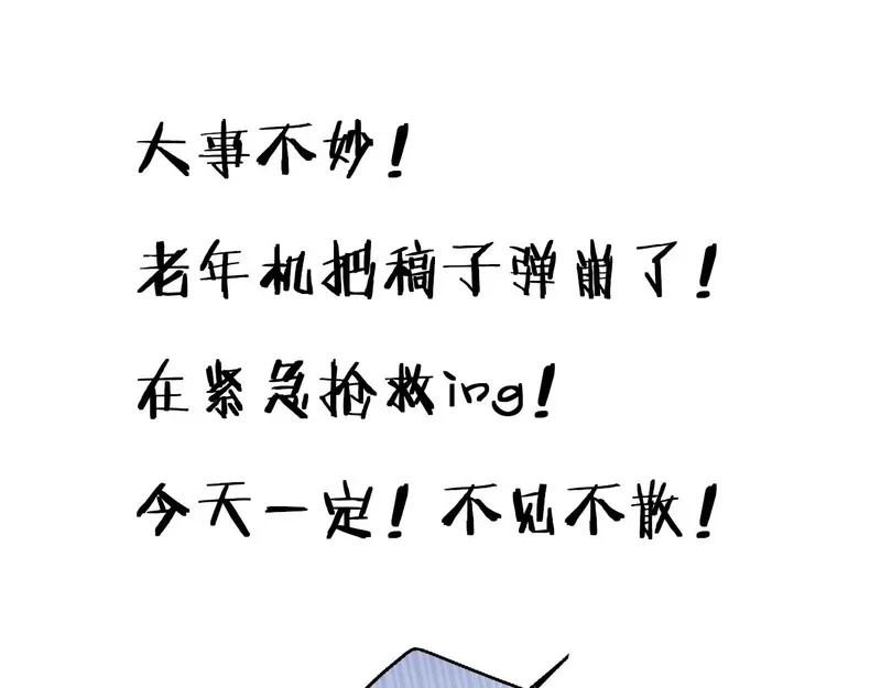 通知一下！ 第1页