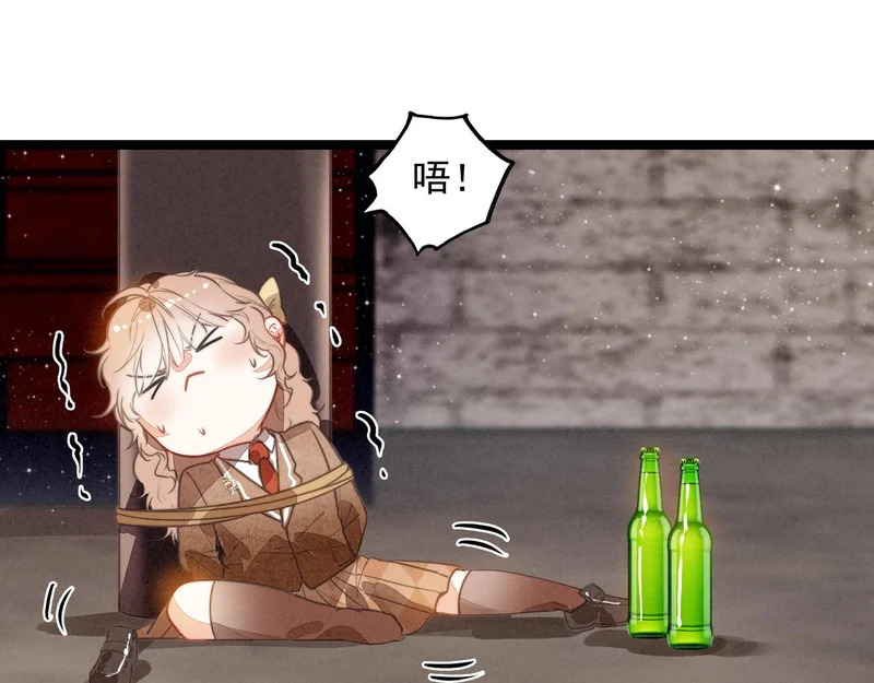 第45话 救救救救救我呀！ 第16页