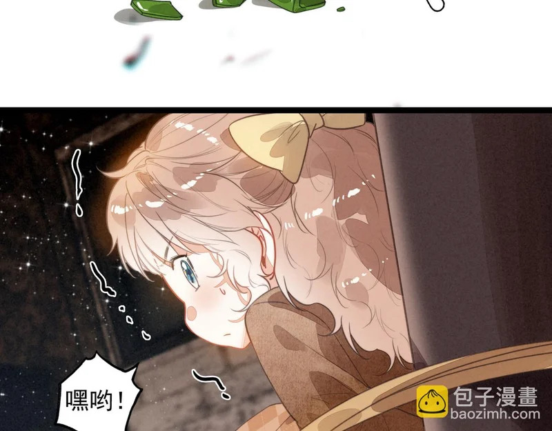 第45话 救救救救救我呀！ 第18页