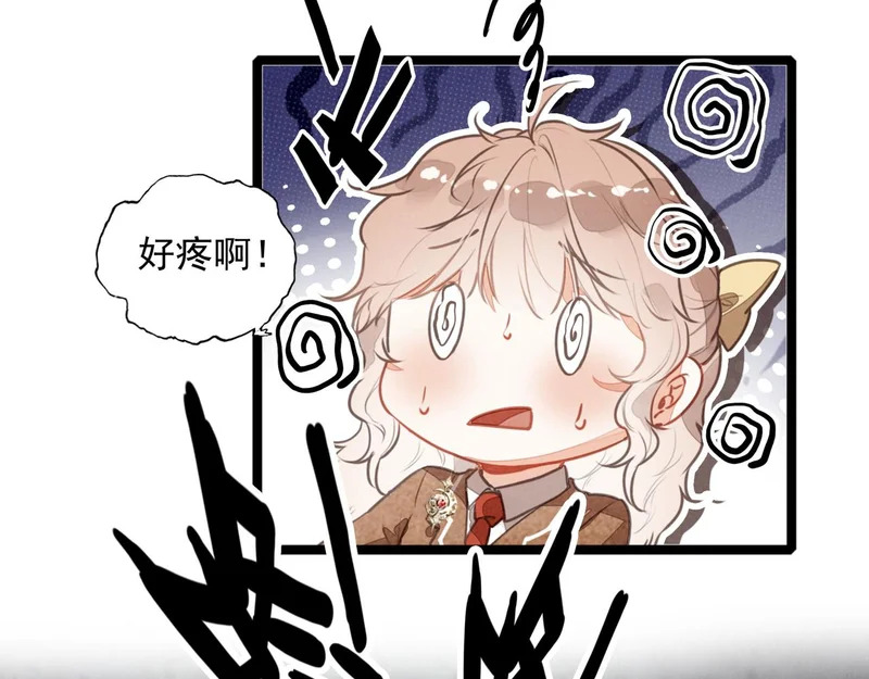 第45话 救救救救救我呀！ 第33页