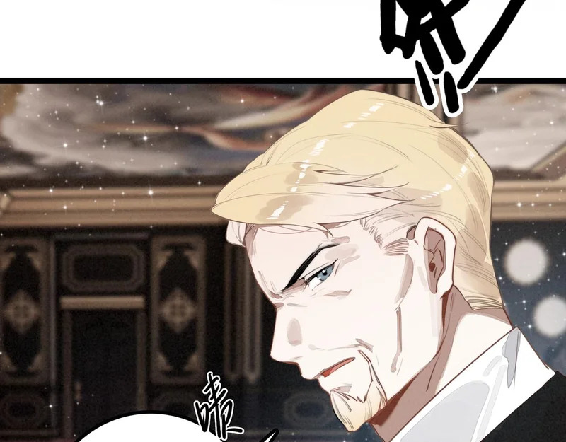 第45话 救救救救救我呀！ 第36页