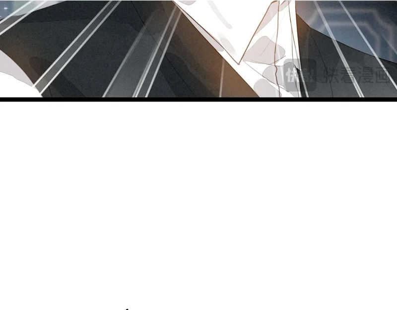 第45话 救救救救救我呀！ 第45页