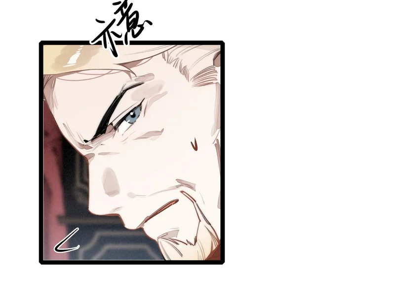 第45话 救救救救救我呀！ 第46页