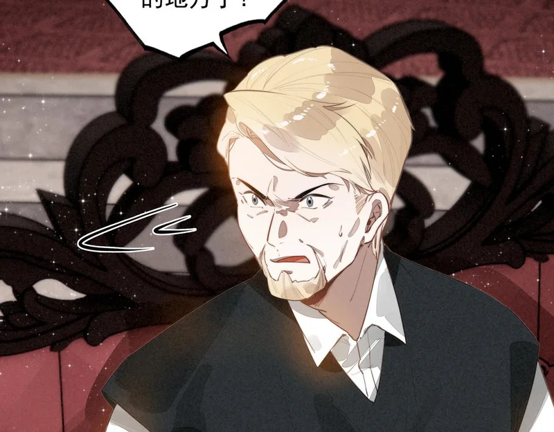 第45话 救救救救救我呀！ 第58页