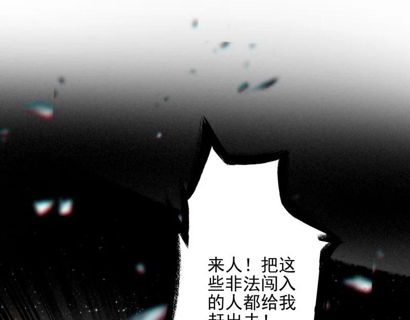 第45话 救救救救救我呀！ 第60页