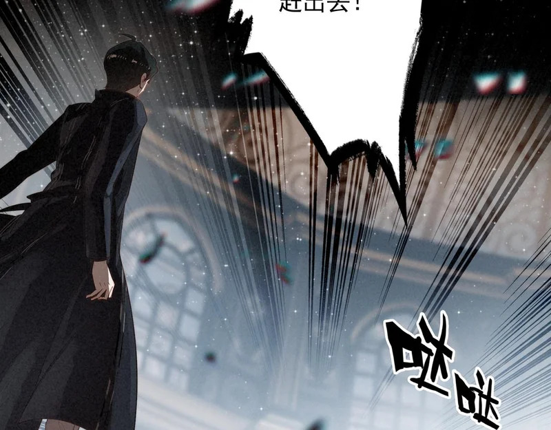 第45话 救救救救救我呀！ 第61页