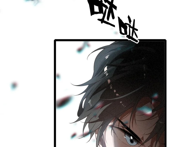 第45话 救救救救救我呀！ 第63页