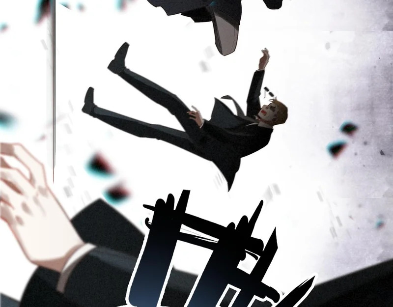 第45话 救救救救救我呀！ 第67页