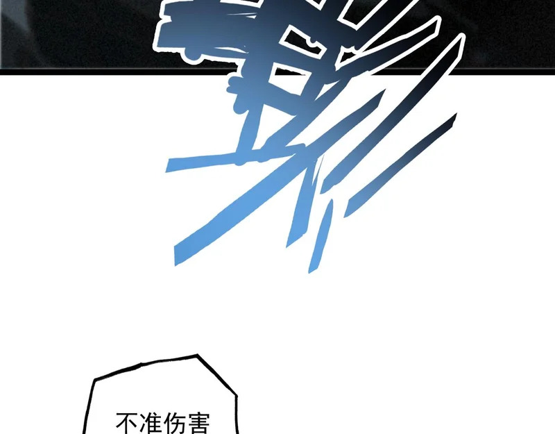 第45话 救救救救救我呀！ 第68页