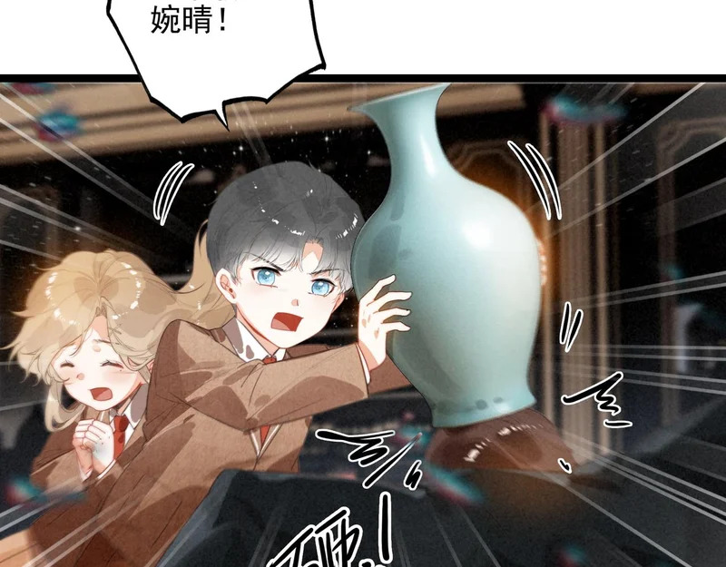 第45话 救救救救救我呀！ 第69页