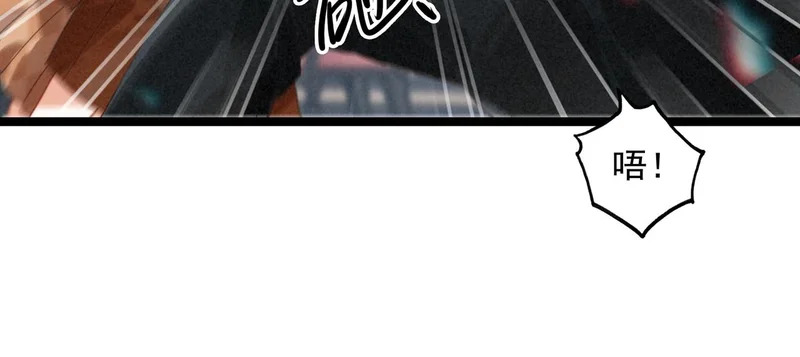 第45话 救救救救救我呀！ 第70页