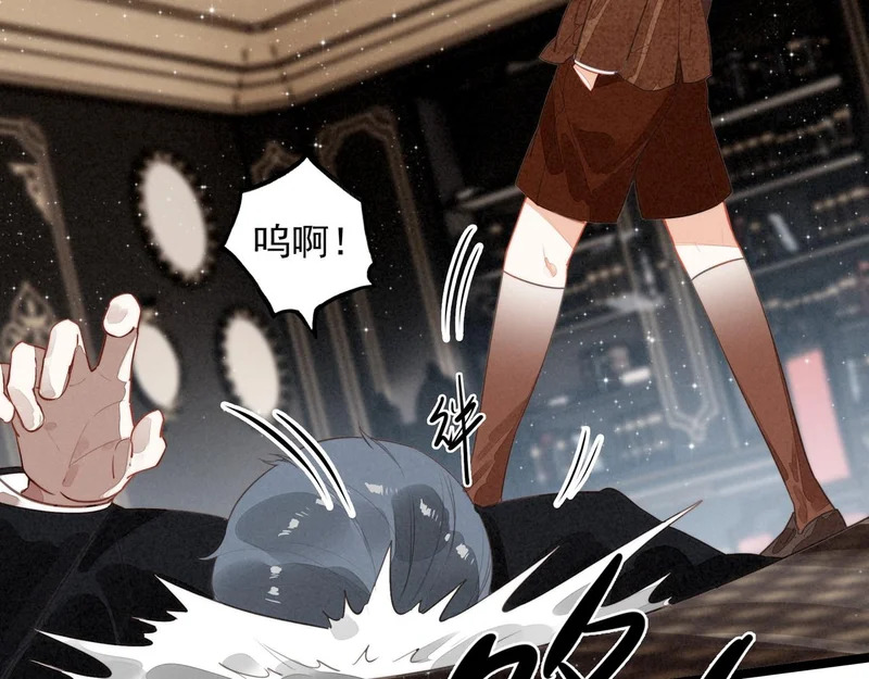 第45话 救救救救救我呀！ 第72页