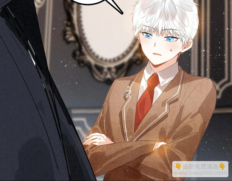第45话 救救救救救我呀！ 第88页