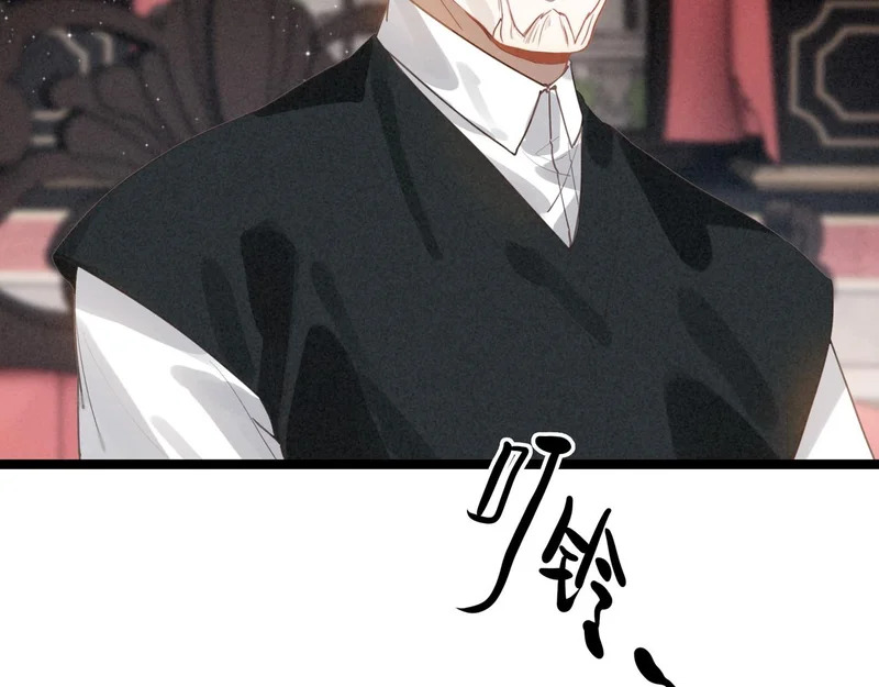 第45话 救救救救救我呀！ 第91页