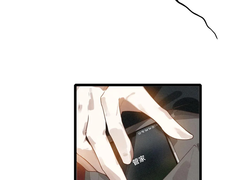 第45话 救救救救救我呀！ 第92页
