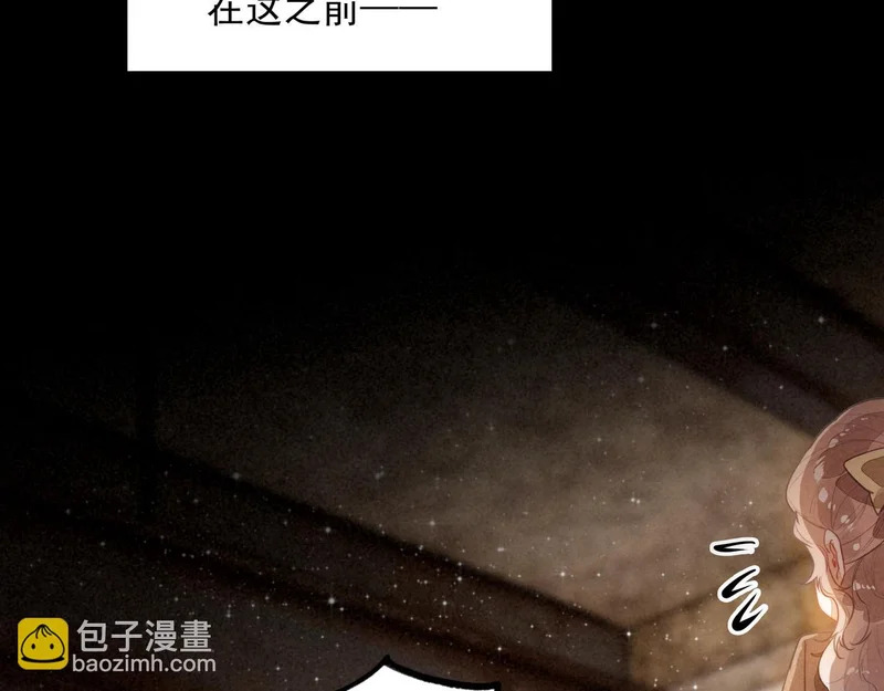 第46话 你你你怎么逃出来了？！ 第18页
